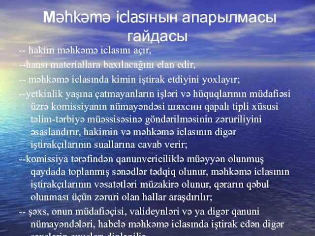 Məhkəmə iclasıнын апарылмасы гайдасы -- hakim məhkəmə iclasını açır, --hansı materiallara