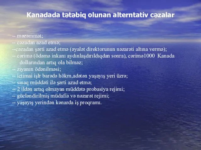 Kanadada tətəbiq olunan alterntativ cəzalar -- məzəmmət; -- cəzadan azad etmə;