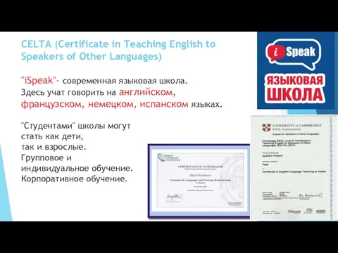 CELTA (Certificate in Teaching English to Speakers of Other Languages) "iSpeak"-