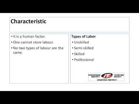 Characteristic It is a human factor. One cannot store labour. No