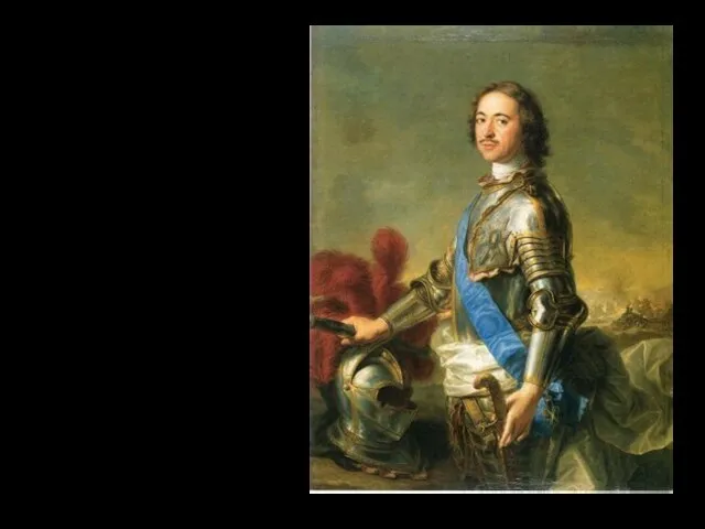 Петр I (1672-1725) понимал необходимость совершенствования Росиийской Империи и заимствования для