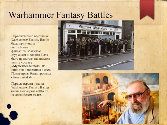 Warhammer Fantasy Battles Первоначально вселенная Warhammer Fantasy Battles была придумана английским
