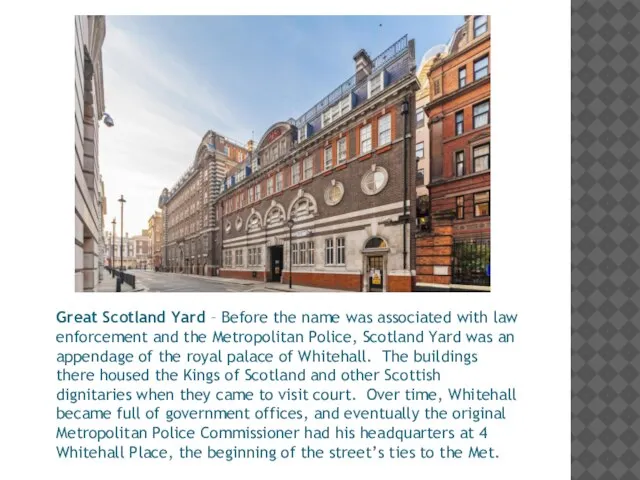 Great Scotland Yard – Before the name was associated with law