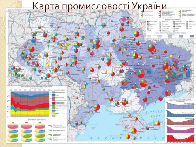 Карта промисловості України