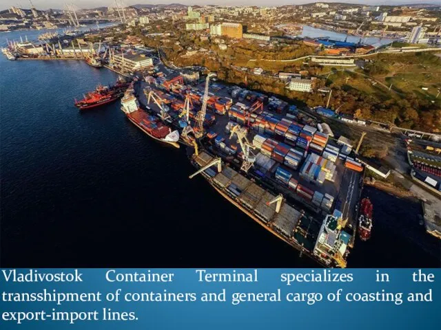 Vladivostok Container Terminal specializes in the transshipment of containers and general