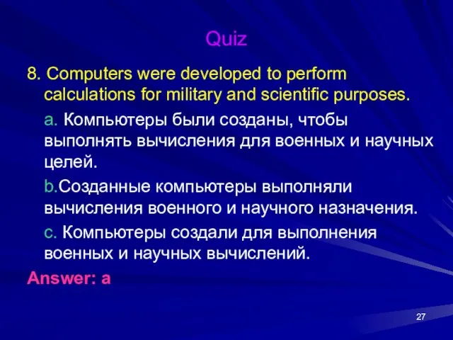 Quiz 8. Computers were developed to perform calculations for military and