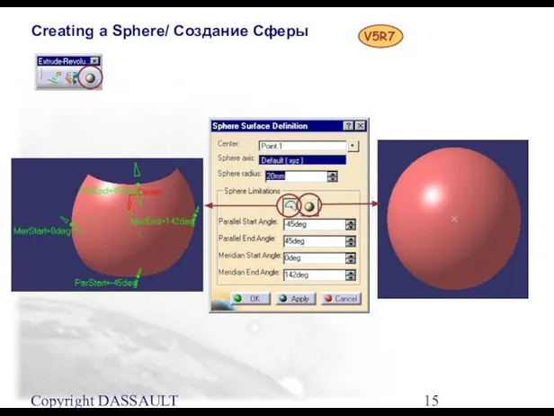 Copyright DASSAULT SYSTEMES 2001 Creating a Sphere/ Создание Сферы