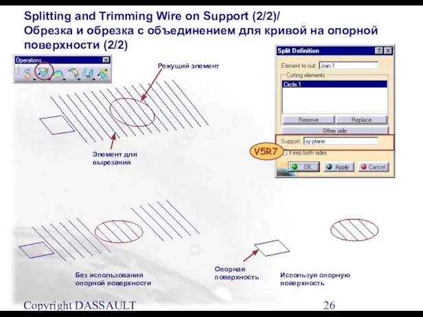 Copyright DASSAULT SYSTEMES 2001 Splitting and Trimming Wire on Support (2/2)/