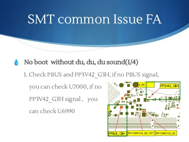SMT common Issue FA No boot without du, du, du sound(1/4)