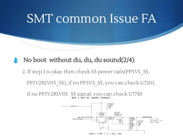 SMT common Issue FA No boot without du, du, du sound(2/4)