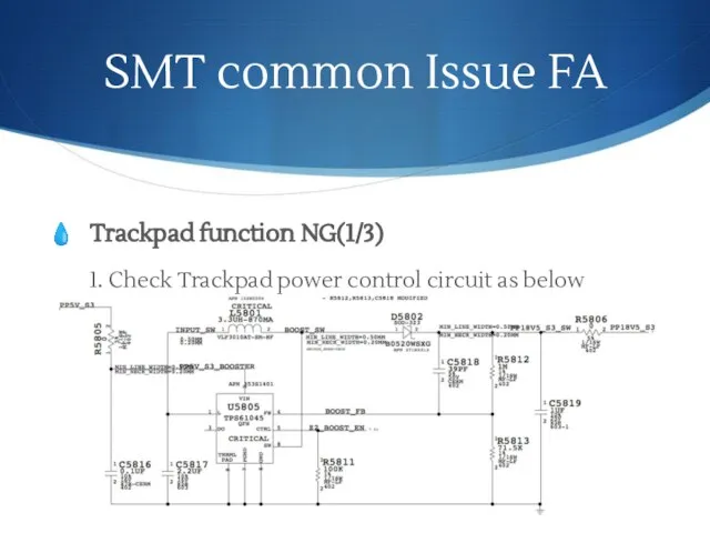 SMT common Issue FA Trackpad function NG(1/3) 1. Check Trackpad power control circuit as below