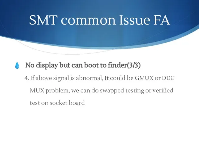 SMT common Issue FA No display but can boot to finder(3/3)