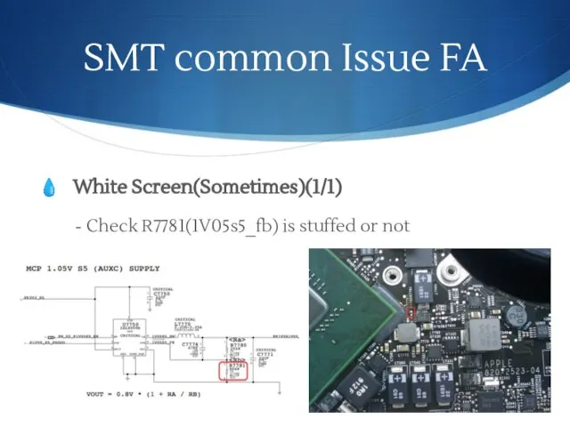 SMT common Issue FA White Screen(Sometimes)(1/1) - Check R7781(1V05s5_fb) is stuffed or not