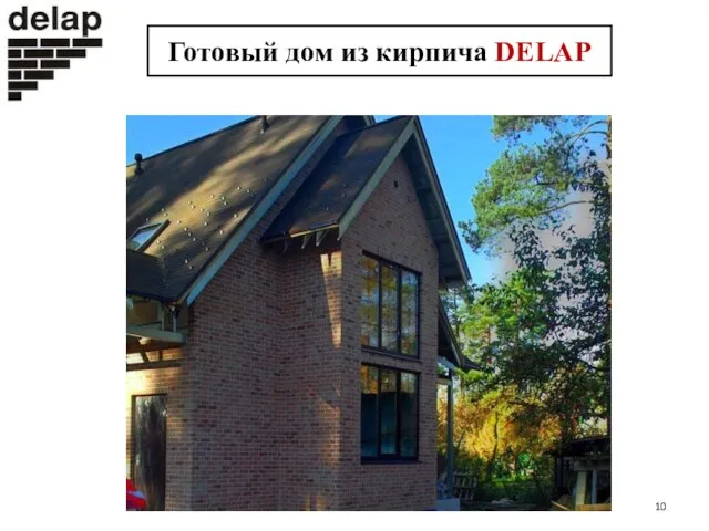 Готовый дом из кирпича DELAP