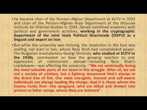 He became chair of the Persian–Afghan Department at KUTV in 1932