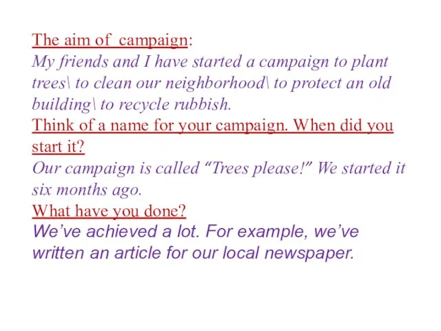 The aim of campaign: My friends and I have started a