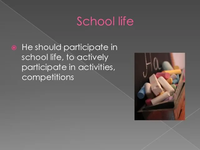 School life He should participate in school life, to actively participate in activities, competitions