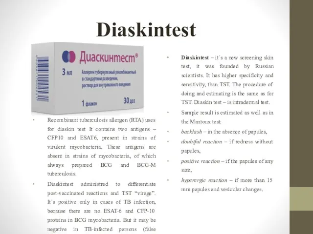 Diaskintest Diaskintest – it`s a new screening skin test, it was