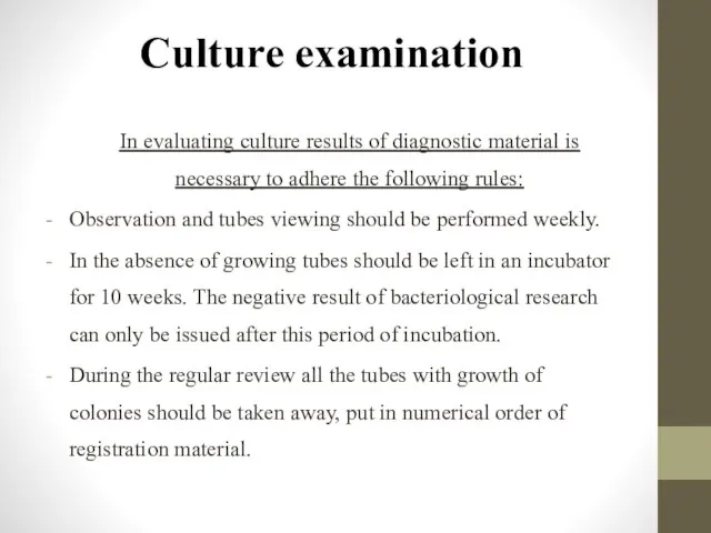 Culture examination In evaluating culture results of diagnostic material is necessary