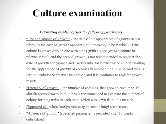 Culture examination Estimating results register the following parameters: "The appearance of