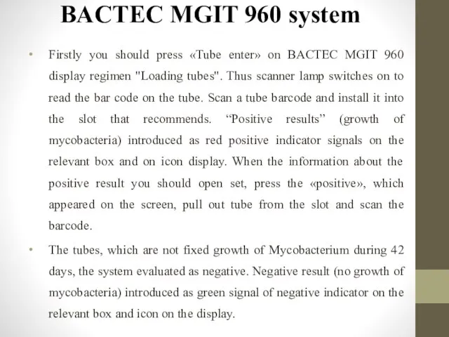 BACTEC MGIT 960 system Firstly you should press «Tube enter» on