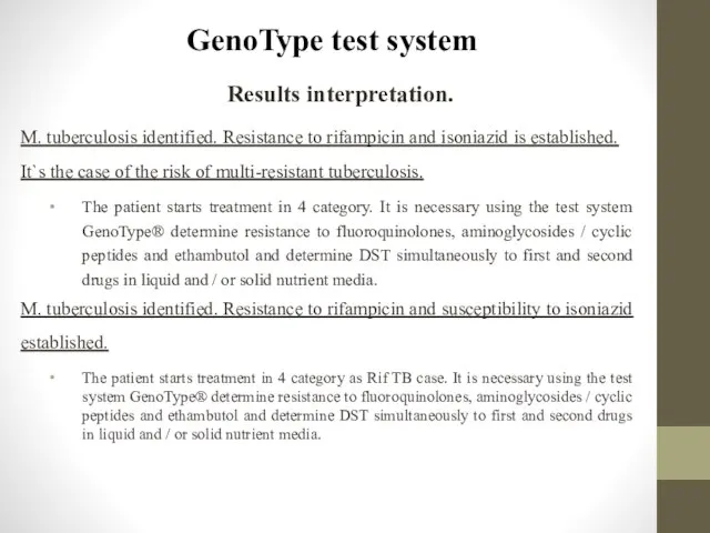 GenoType test system Results interpretation. M. tuberculosis identified. Resistance to rifampicin