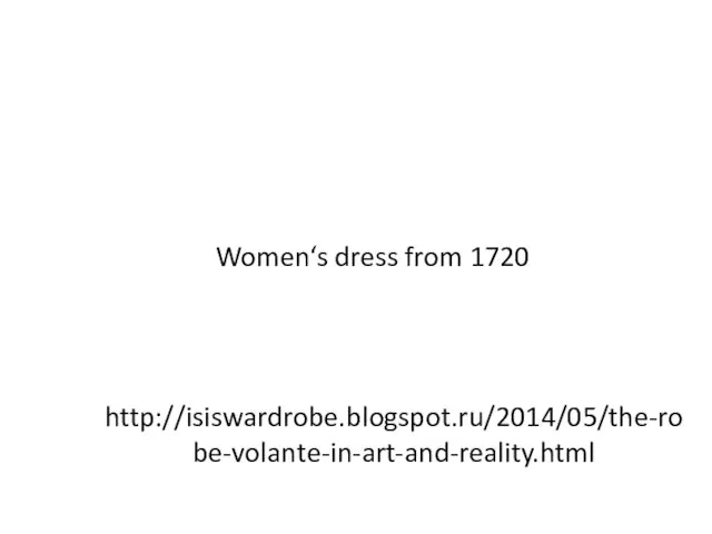 Women‘s dress from 1720 http://isiswardrobe.blogspot.ru/2014/05/the-robe-volante-in-art-and-reality.html