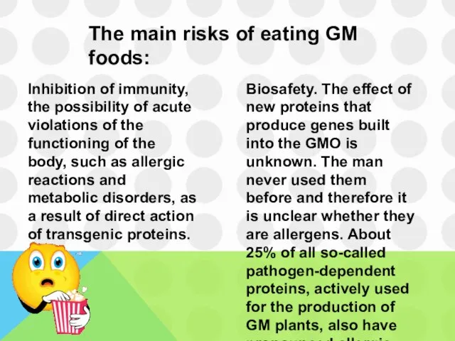 The main risks of eating GM foods: Inhibition of immunity, the