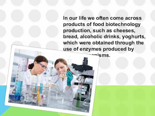 In our life we often come across products of food biotechnology