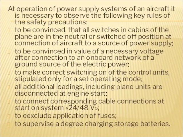At operation of power supply systems of an aircraft it is