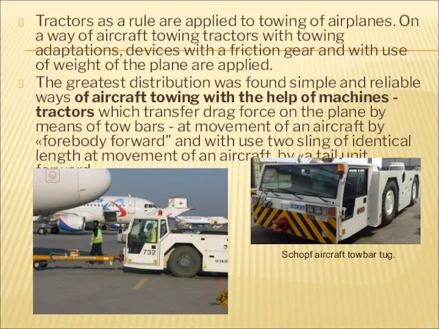 Tractors as a rule are applied to towing of airplanes. On