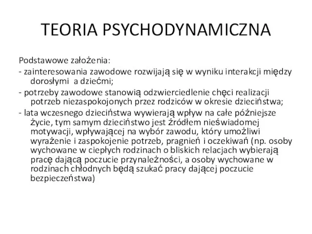 TEORIA PSYCHODYNAMICZNA Podstawowe założenia: - zainteresowania zawodowe rozwijają się w wyniku