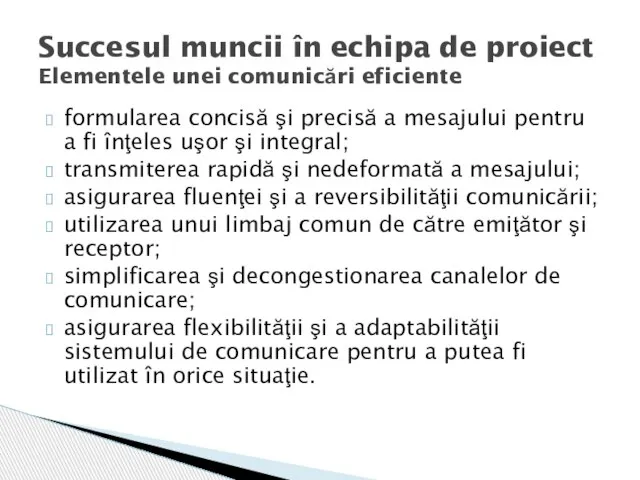 formularea concisă şi precisă a mesajului pentru a fi înţeles uşor