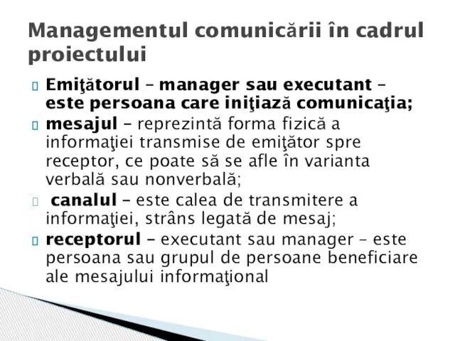 Emiţătorul – manager sau executant – este persoana care iniţiază comunicaţia;