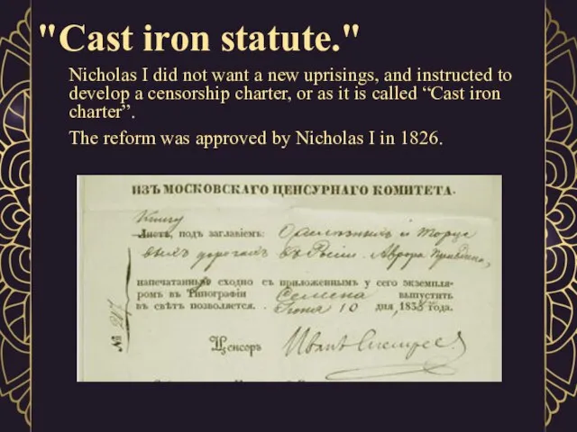 "Cast iron statute." Nicholas I did not want a new uprisings,