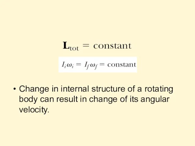 Change in internal structure of a rotating body can result in change of its angular velocity.