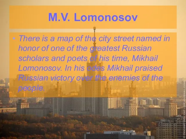 M.V. Lomonosov There is a map of the city street named