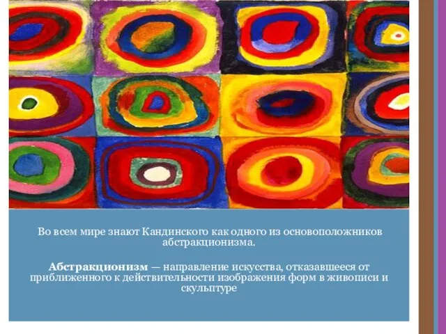 …а затем щелкните заполнители, чтобы добавить рисунки и надписи. Во всем