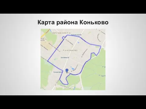 Карта района Коньково