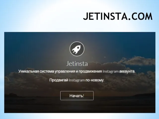 JETINSTA.COM