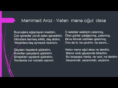 Məmməd Araz - Vətən mənə oğul desə Buyruqlara sığışmayan inaddım, Çox