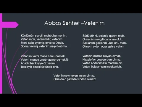 Abbas Səhhət –Vətənim Könlümün sevgili məhbubu mənim, Vətənimdir, vətənimdir, vətənim. Məni