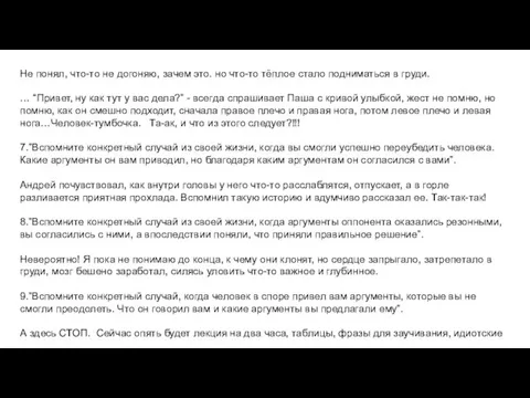 Не понял, что-то не догоняю, зачем это. но что-то тёплое стало