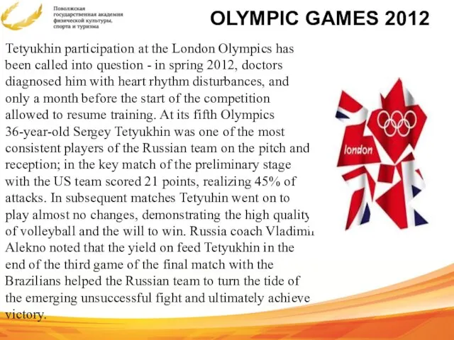 OLYMPIC GAMES 2012 Tetyukhin participation at the London Olympics has been