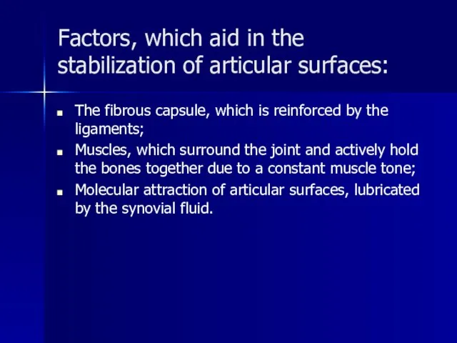 Factors, which aid in the stabilization of articular surfaces: The fibrous