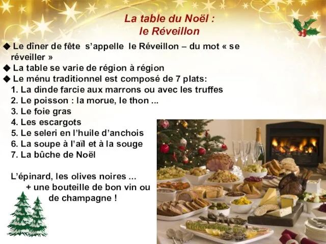 La table du Noël : le Réveillon Le dîner de fête