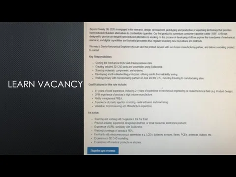 LEARN VACANCY