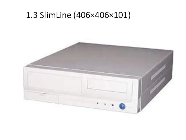 1.3 SlimLine (406×406×101)