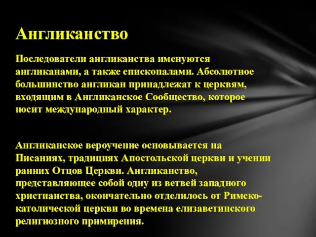 Последователи англиканства именуются англиканами, а также епископалами. Абсолютное большинство англикан принадлежат