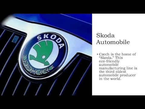 Skoda Automobile Czech is the home of “Skoda.” This eco-friendly automobile